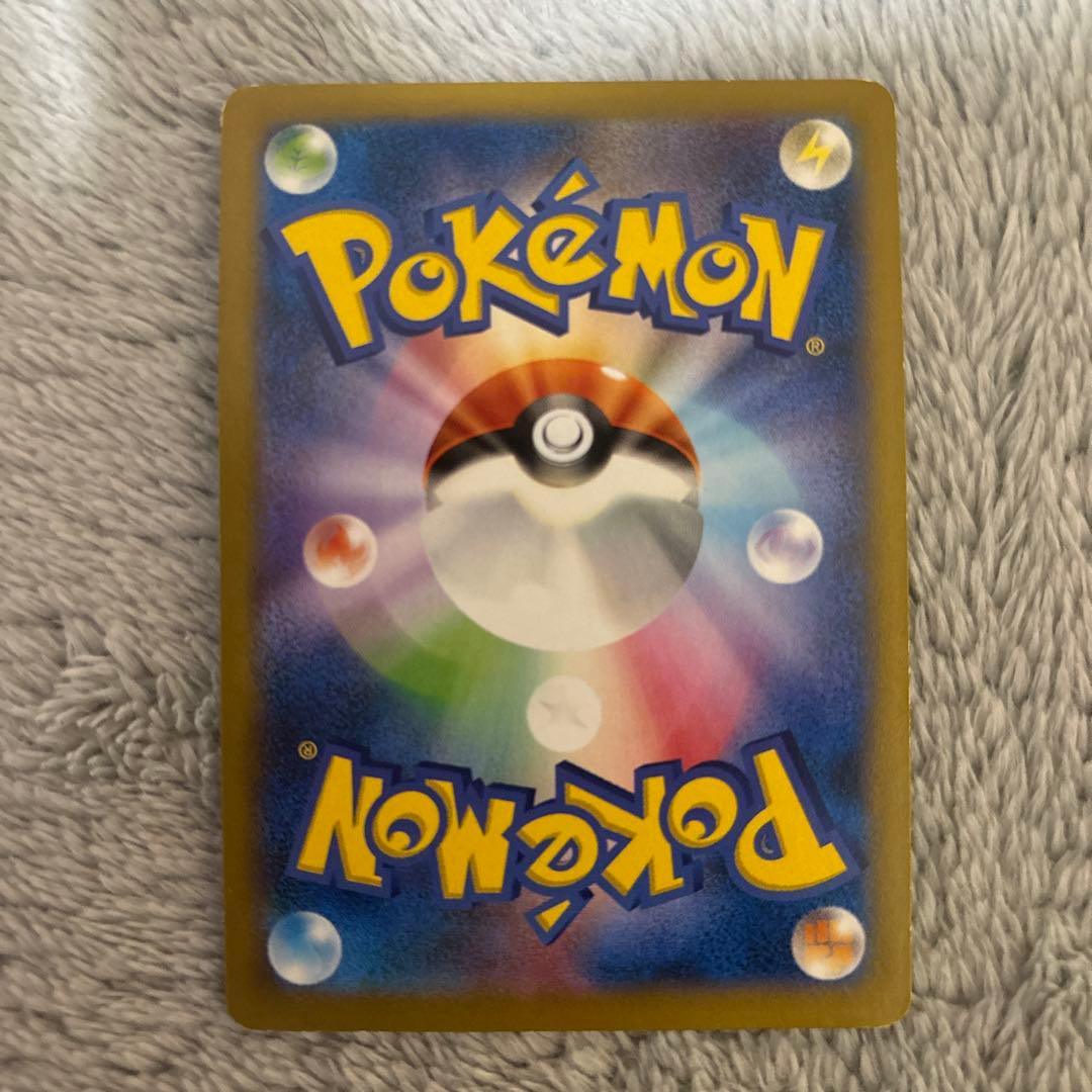 ポケモンカード　日本代表のピカチュウ 050 プロモ