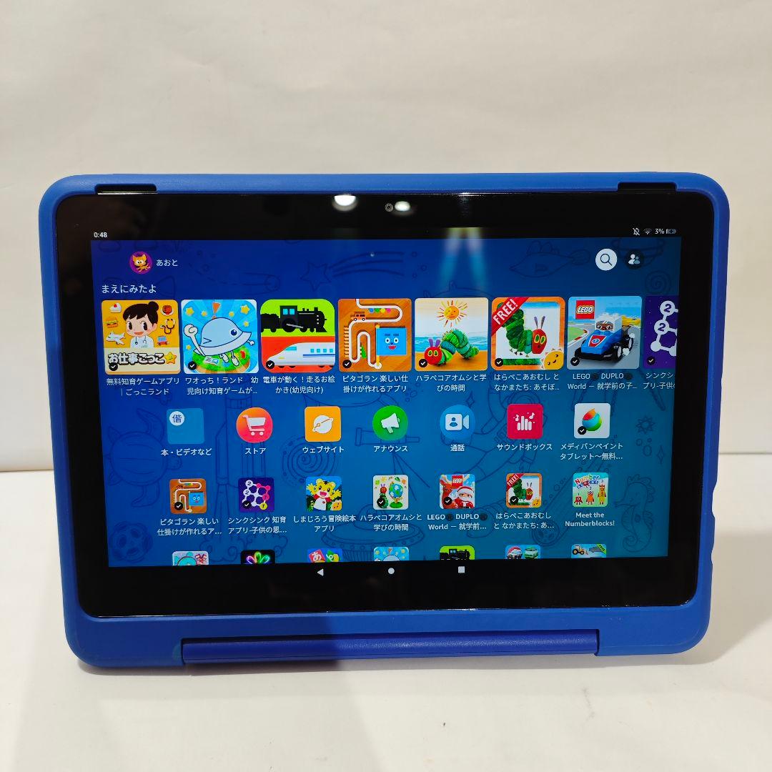 Fire HD 10 Kids Pro 32GB ブルー　13世代