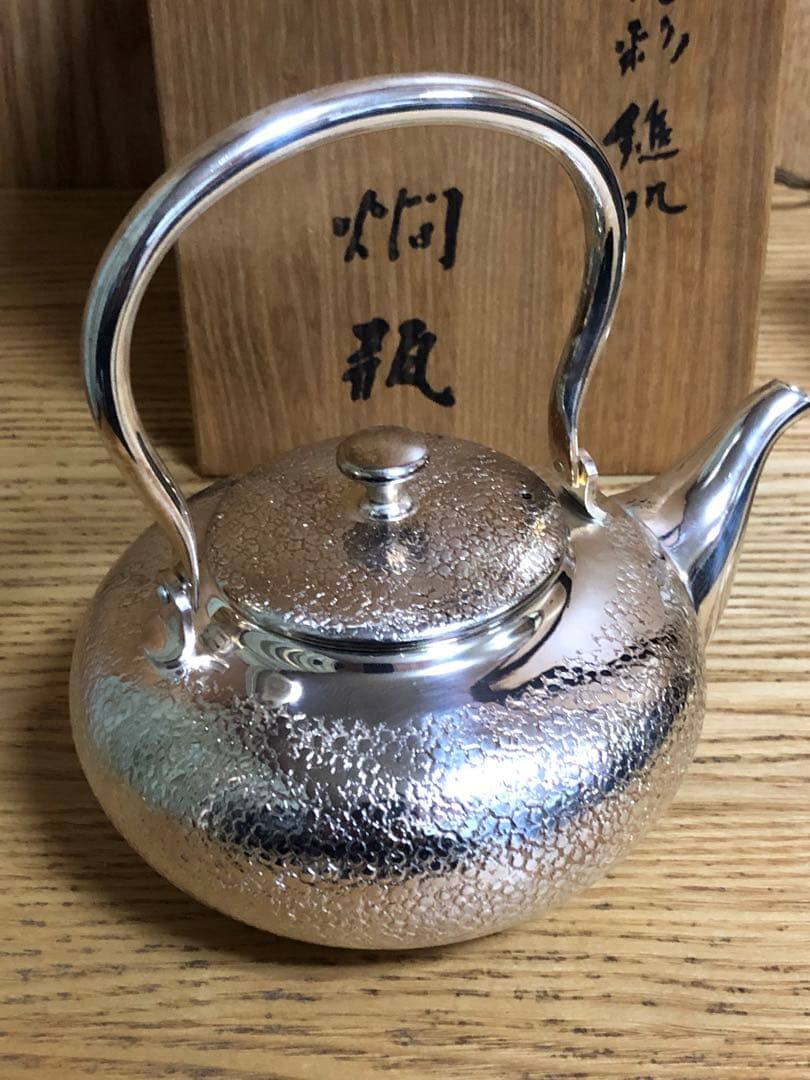 銀川堂　銀彩鎚肌燗瓶　未使用品