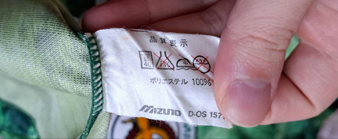 ヴェルディ川崎　ユニフォーム