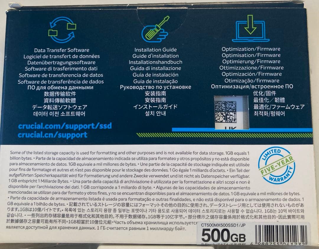 新品 Crucial CT500MX500SSD1 送料無料