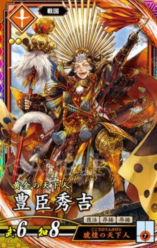 すず。ER豊臣秀吉 フレーム変更『海の思い出』9枚