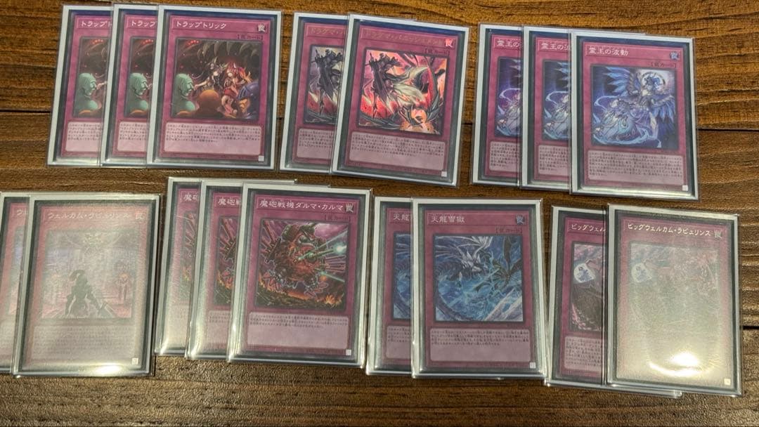 遊戯王ラビュリンス デッキパーツ 霊王の波動ドミナスインパルス SPリトルナイト