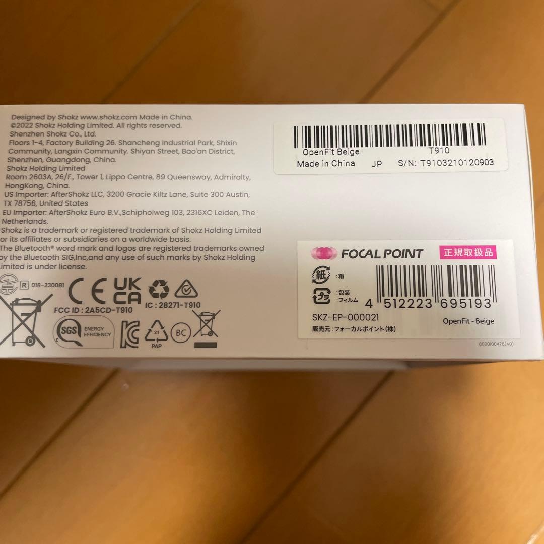 SHOKZ OPENFIT ワイヤレスイヤホン BEIGE