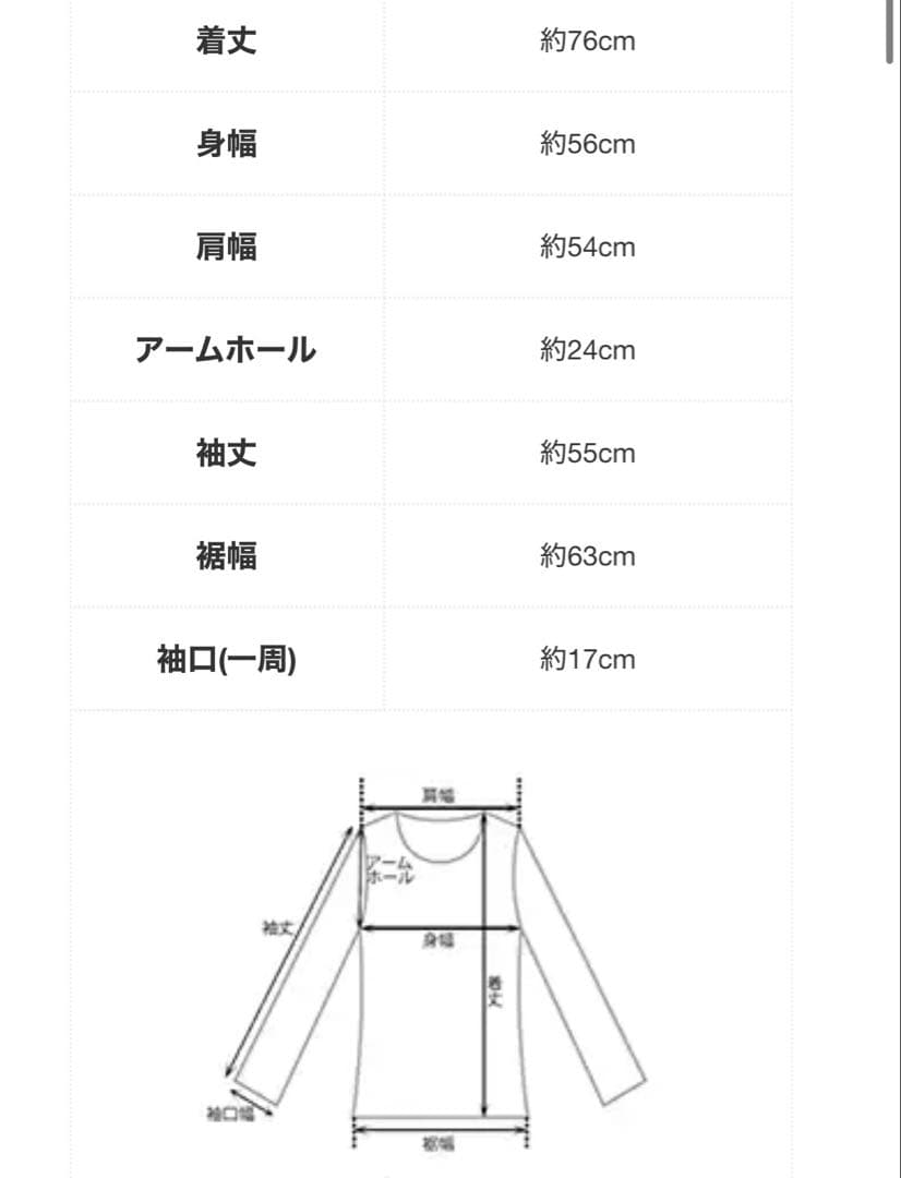 BASEMENT online maayaデザイン【リバーミドルコート】