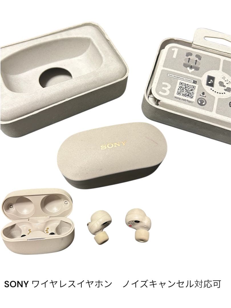 【即日発送✨】SONY ワイヤレスイヤホン ノイズキャンセリング　箱あり