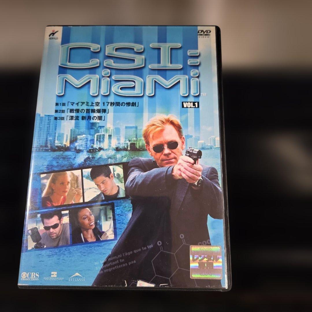 CSI: Miami シーズン1～ファイナル全80巻セットDVD