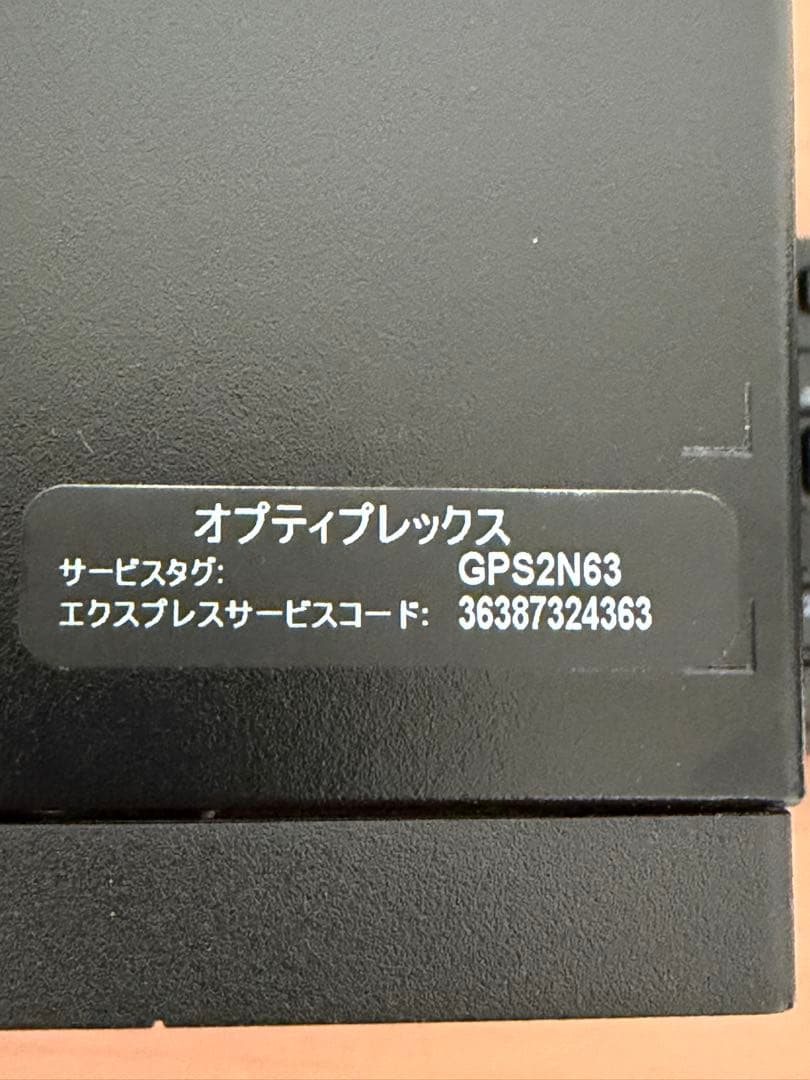 Windowsデスクトップ DELL OptiPlex7070 Core i7-9700 MEM 16GB