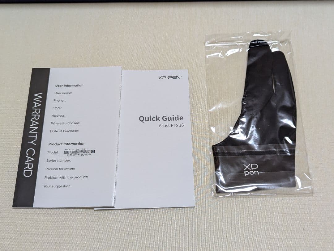 XP-Pen Artist Pro 16 ペンタブレット