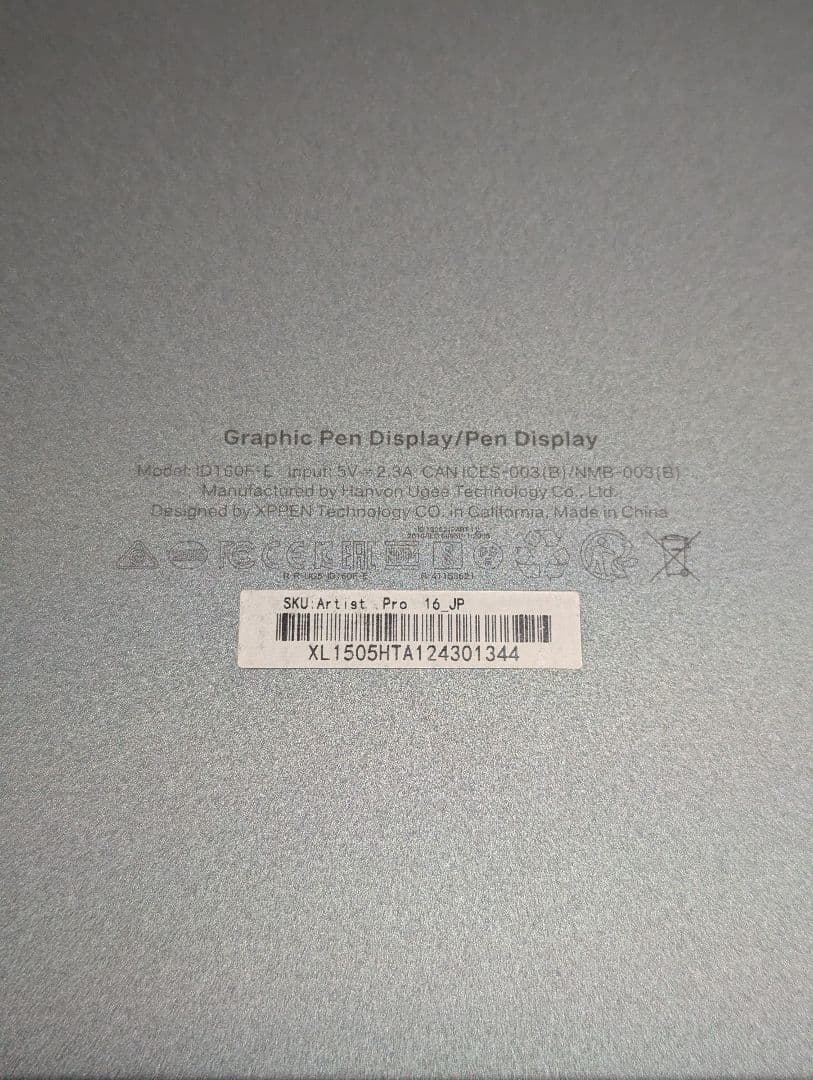 XP-Pen Artist Pro 16 ペンタブレット