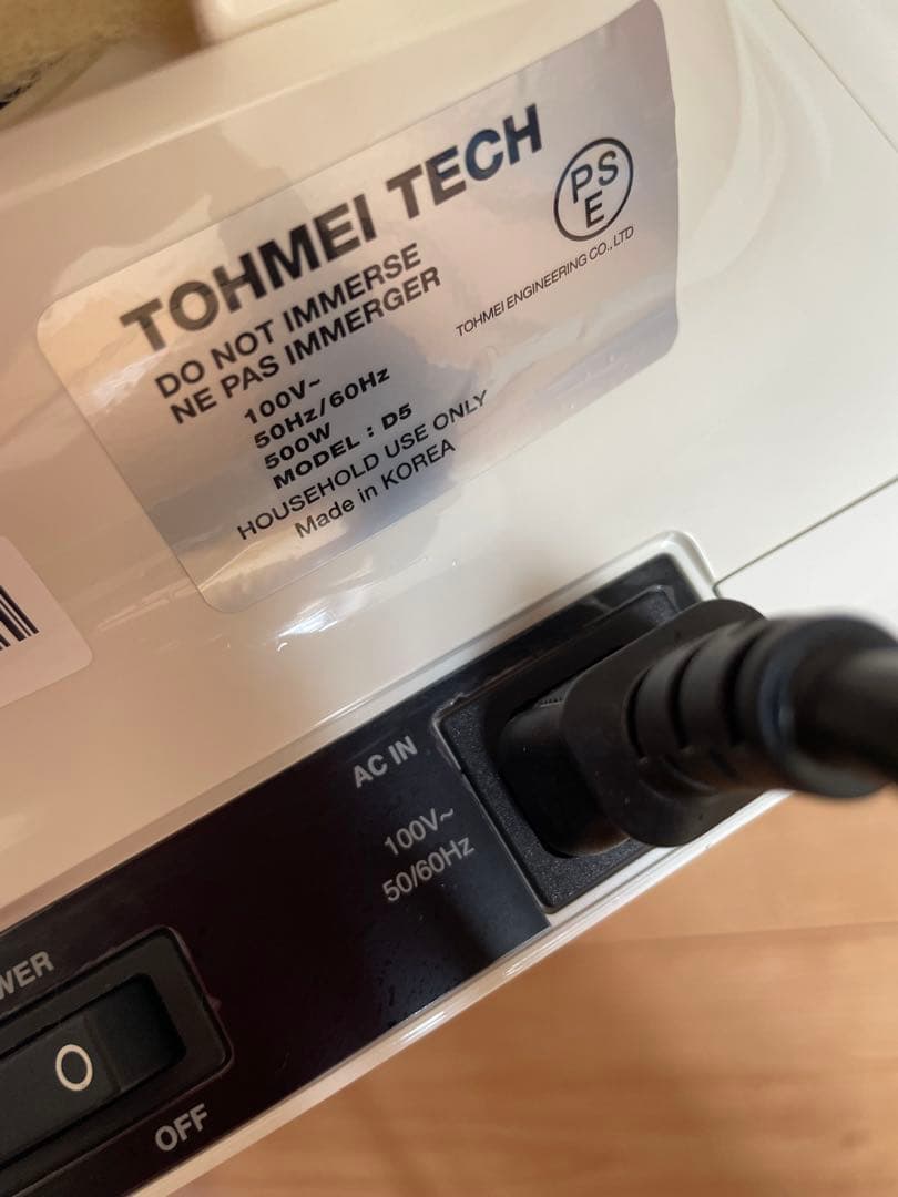 【中古】送料込・最上級モデル食品乾燥機マレンギプレミアムD5フードドライヤー