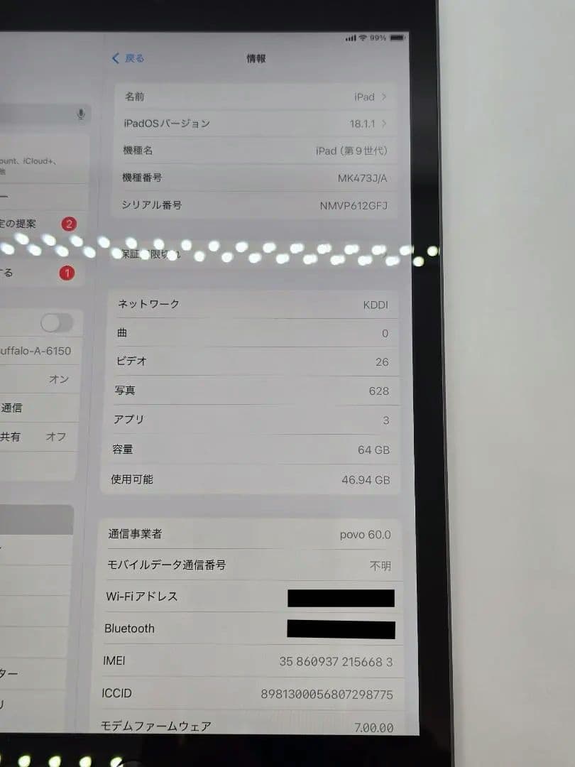 【訳あり】【第9世代】iPad2021 セルラーモデル 64GB グレイ