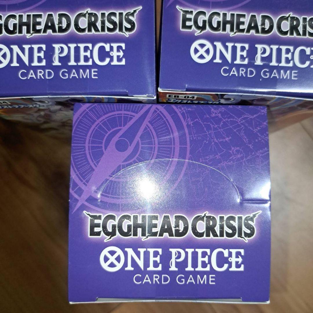 ワンピースカード EGGHEAD CRISIS エッグヘッド　３BOX　テープ付