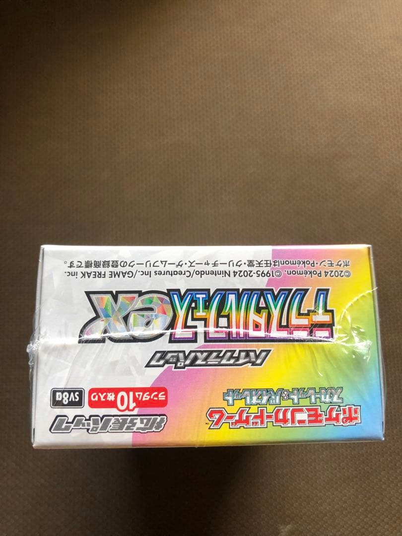 テラスタルフェスex シュリンク未開封