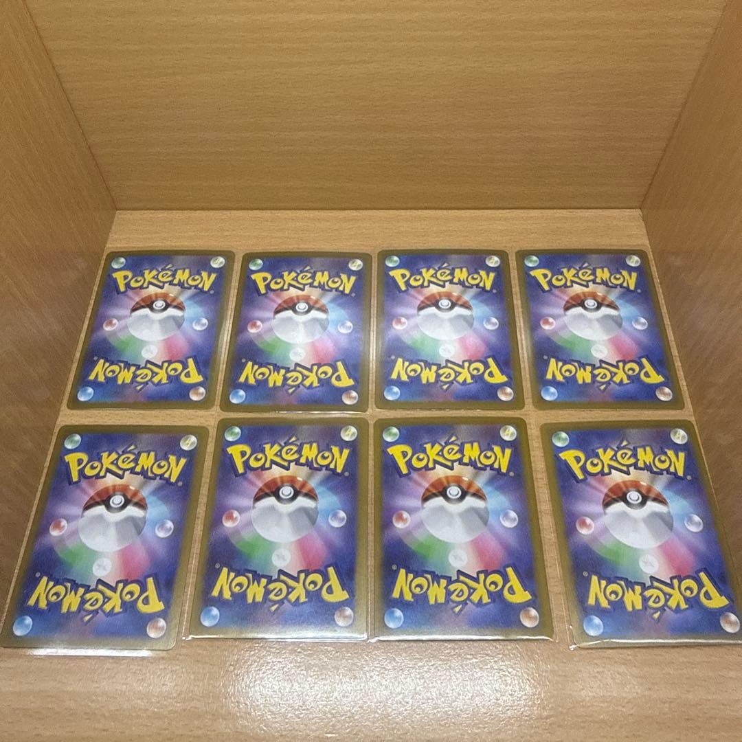 Nのレシラム　8枚セット