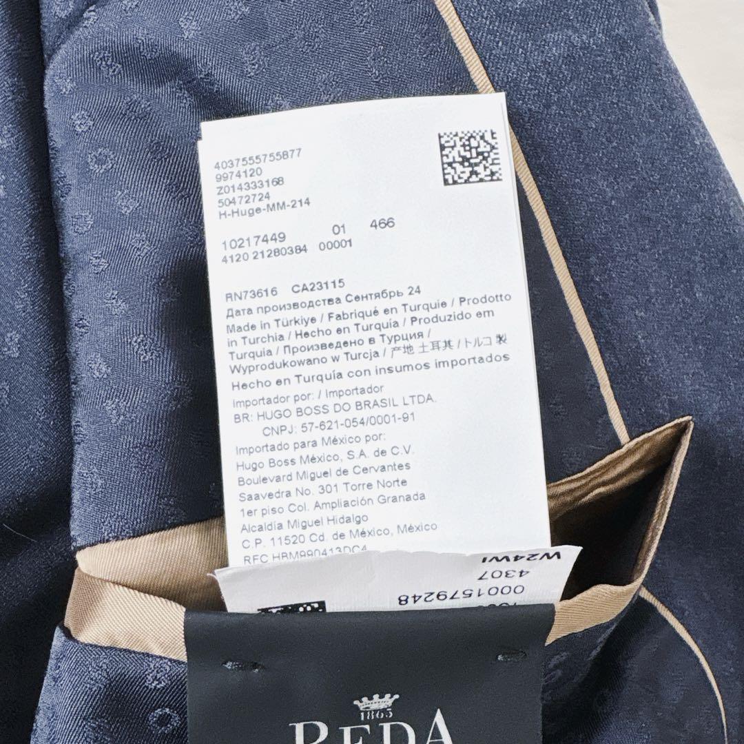 ヒューゴボス HUGO BOSS スーツ セットアップ ネイビー REDA