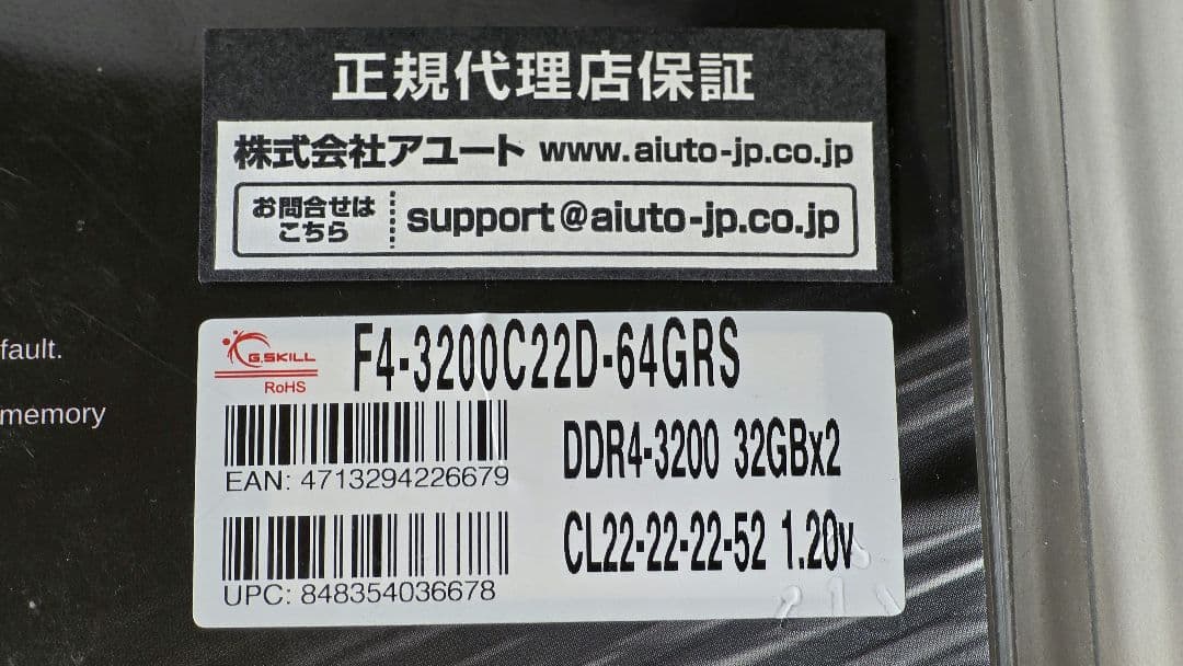 G.SKILL Ripjaws DDR4-3200 32GB×1