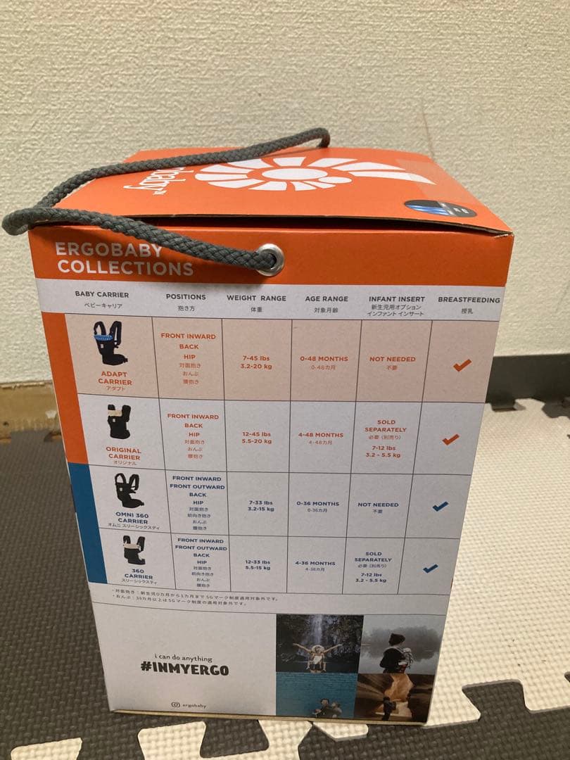 エルゴベビー ベビーキャリア ADAPTベビーウエストベルト付き ブラック
