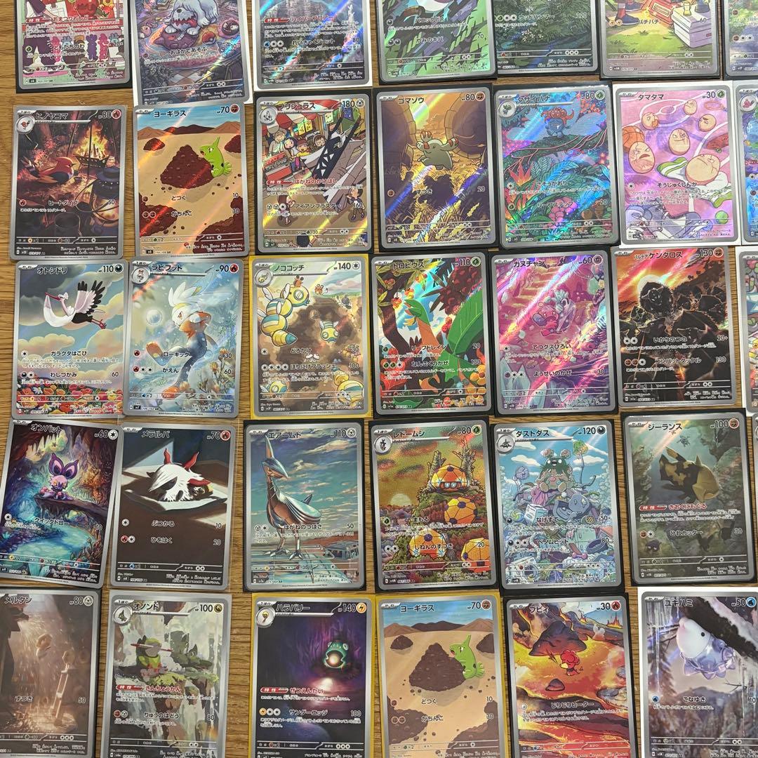 ポケモンカード AR CHR 100枚 ④