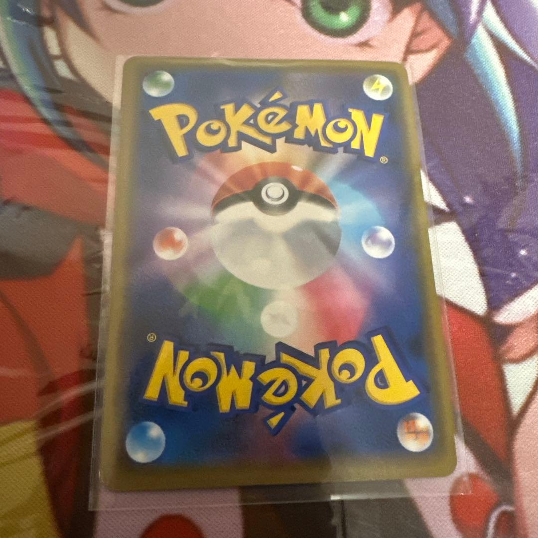 ポケモンカード　シブヤのピカチュウ