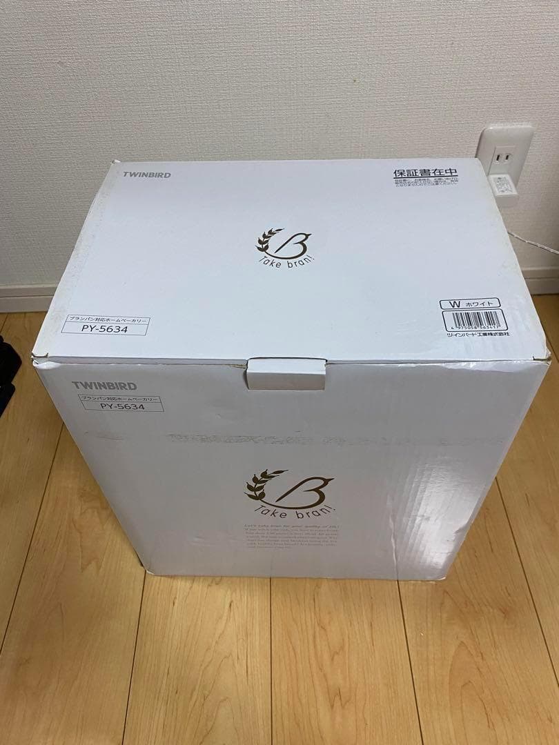 ツインバード ブランパン対応 ホームベーカリー PY-5634 ホワイト