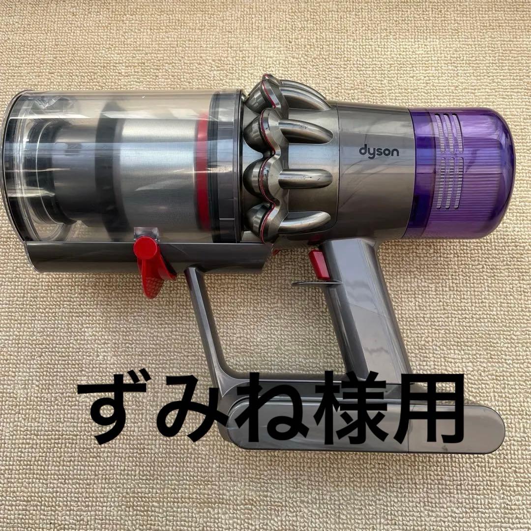 dyson ダイソンsv14