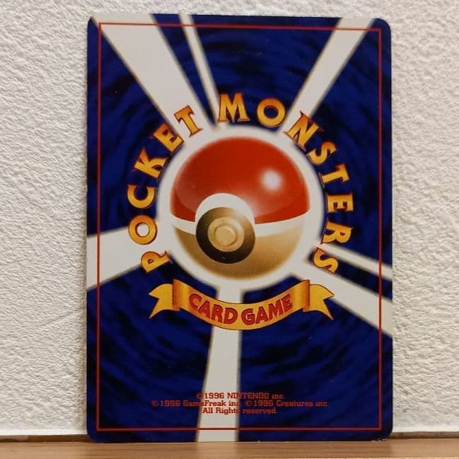 [旧裏面]ルギア LV.55(ポケモンカードGB2) No.249