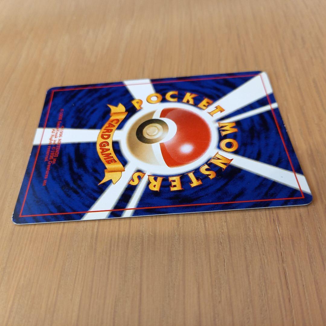 [旧裏面]ルギア LV.55(ポケモンカードGB2) No.249