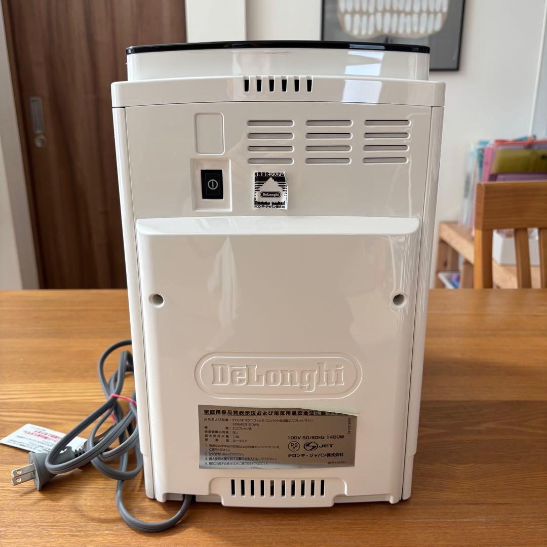 デロンギ マグニフィカS ホワイト