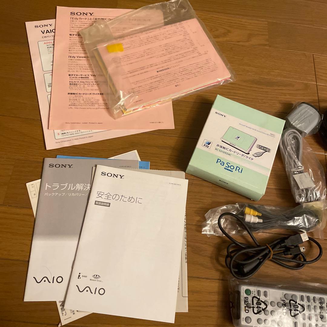 バイオ　VAIO デスクトップPC HH34N4N パソコン　ソニー　SONY