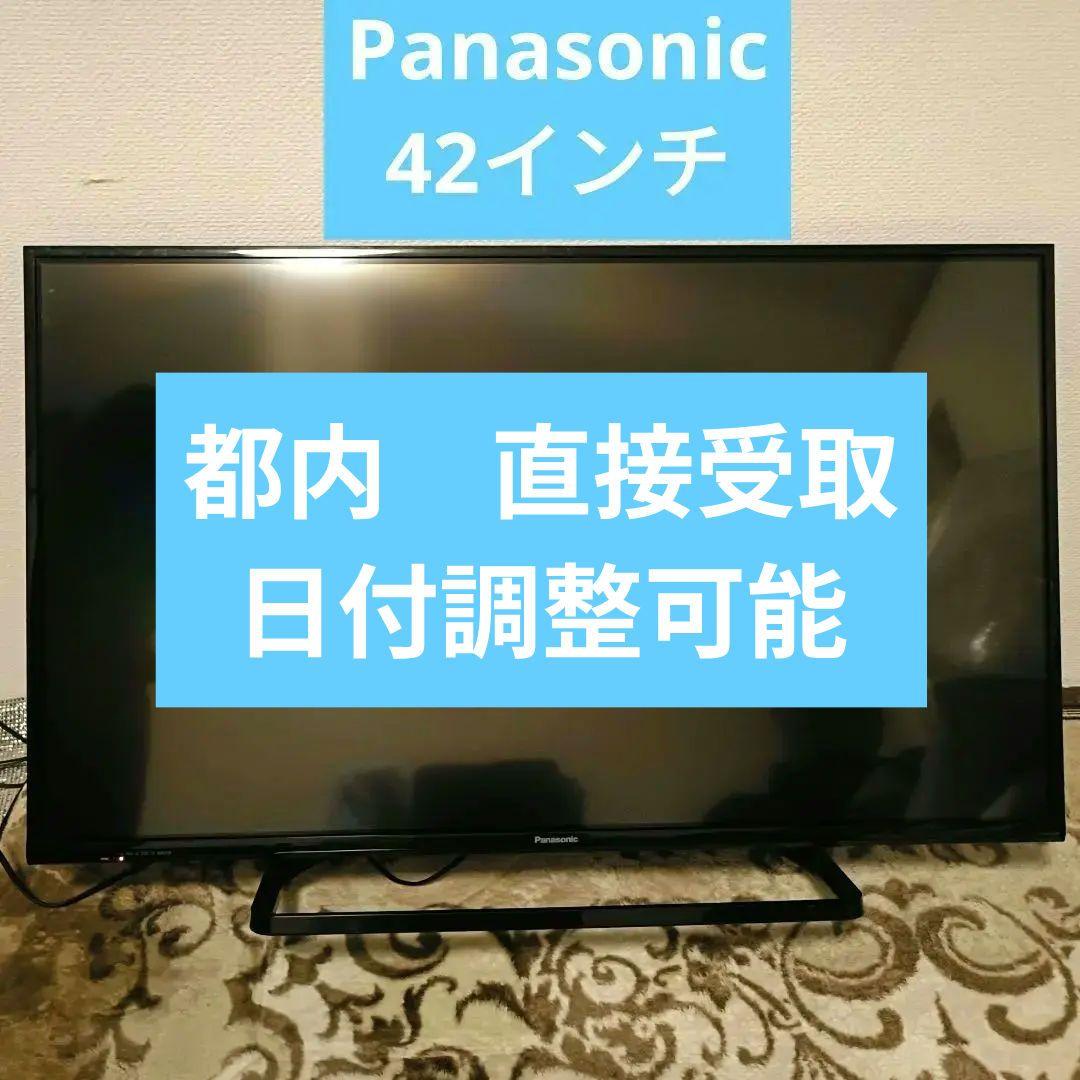 Panasonic　パナソニック 42型テレビTH-42C300