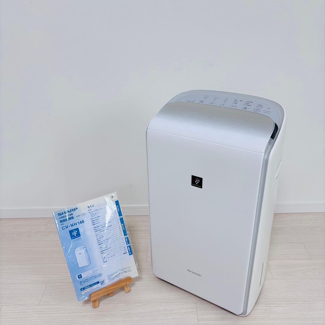 TERU様　ハイブリット式 衣類乾燥除湿器 CV-NH140 2022年製