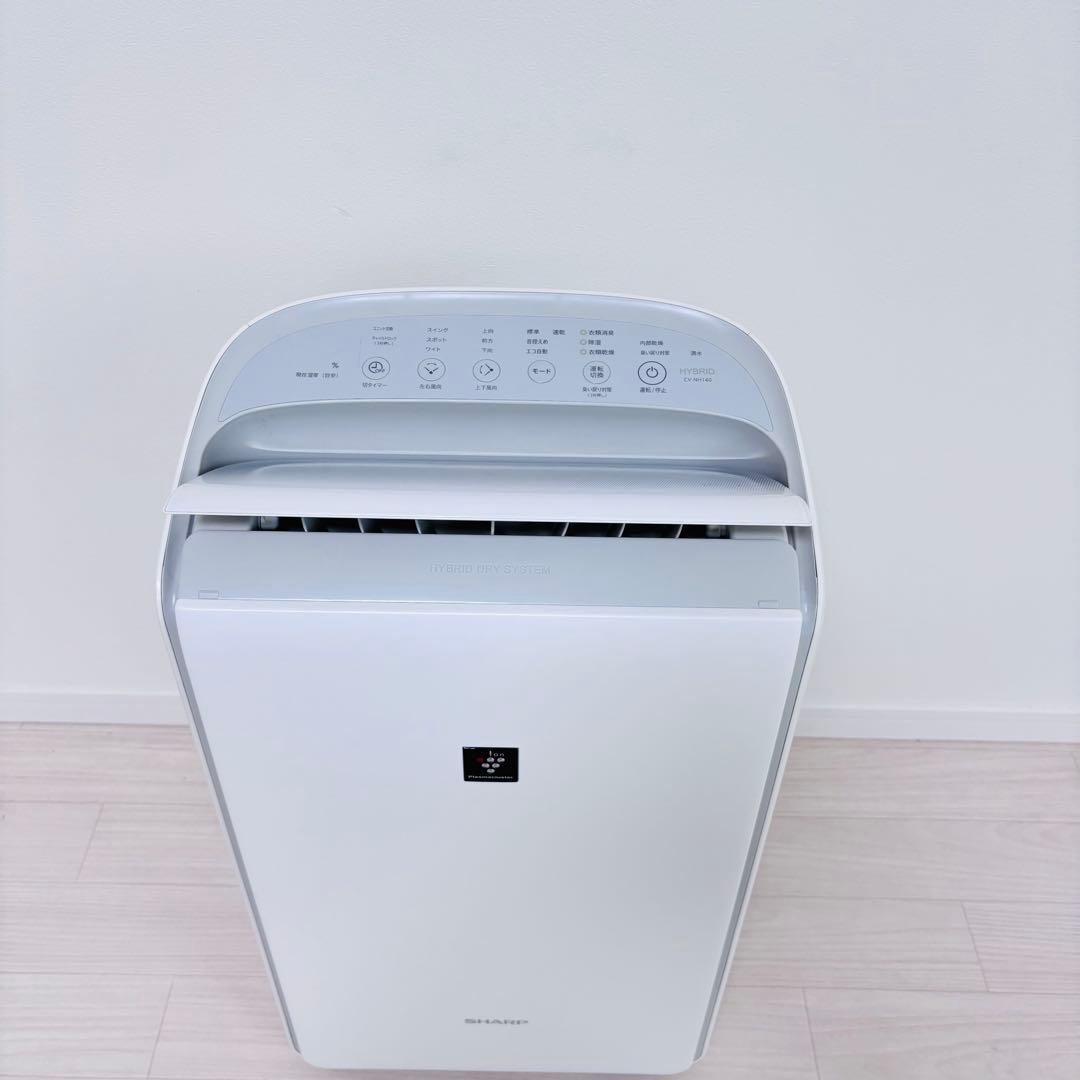 TERU様　ハイブリット式 衣類乾燥除湿器 CV-NH140 2022年製