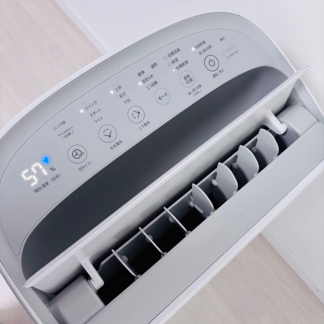 TERU様　ハイブリット式 衣類乾燥除湿器 CV-NH140 2022年製