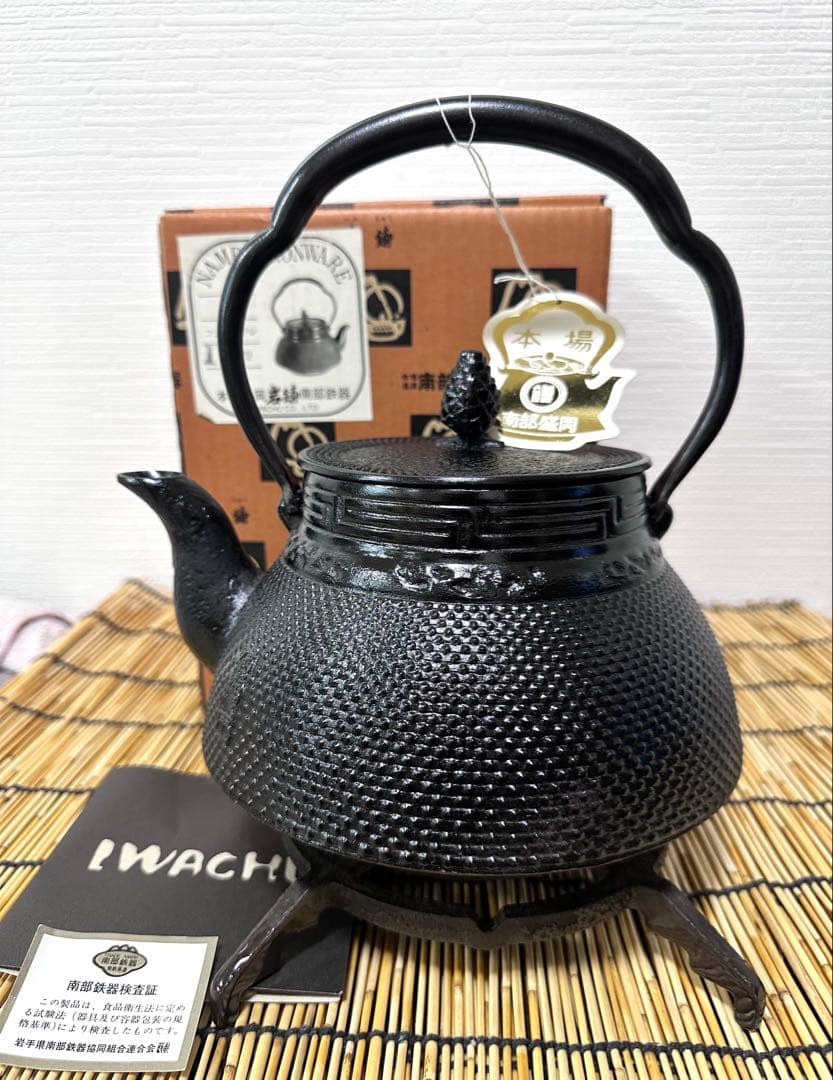 新品、供箱等付属品付　南部岩鋳四代目清末作 　真作保証　１８型アラレ　南部鉄瓶