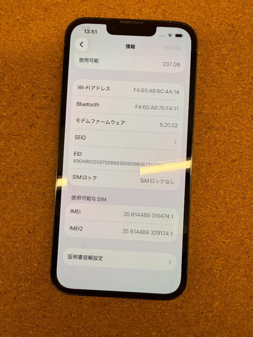 iPhone 13 Pro シエラブルー 256 GB バッテリー100%