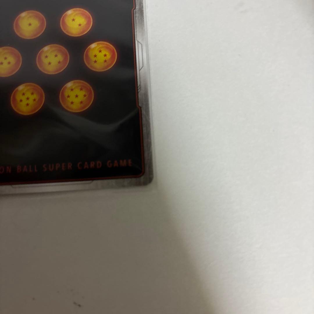 u*2様 フュージョンワールド 孫悟天 SCR FB08-121スーパーパラレル