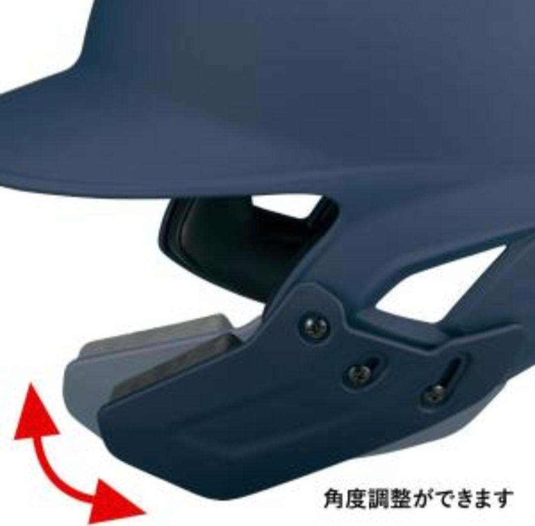 ゼット（ZETT） 軟式打者用片耳ヘルメット 顎ガード付き つや消し加工
