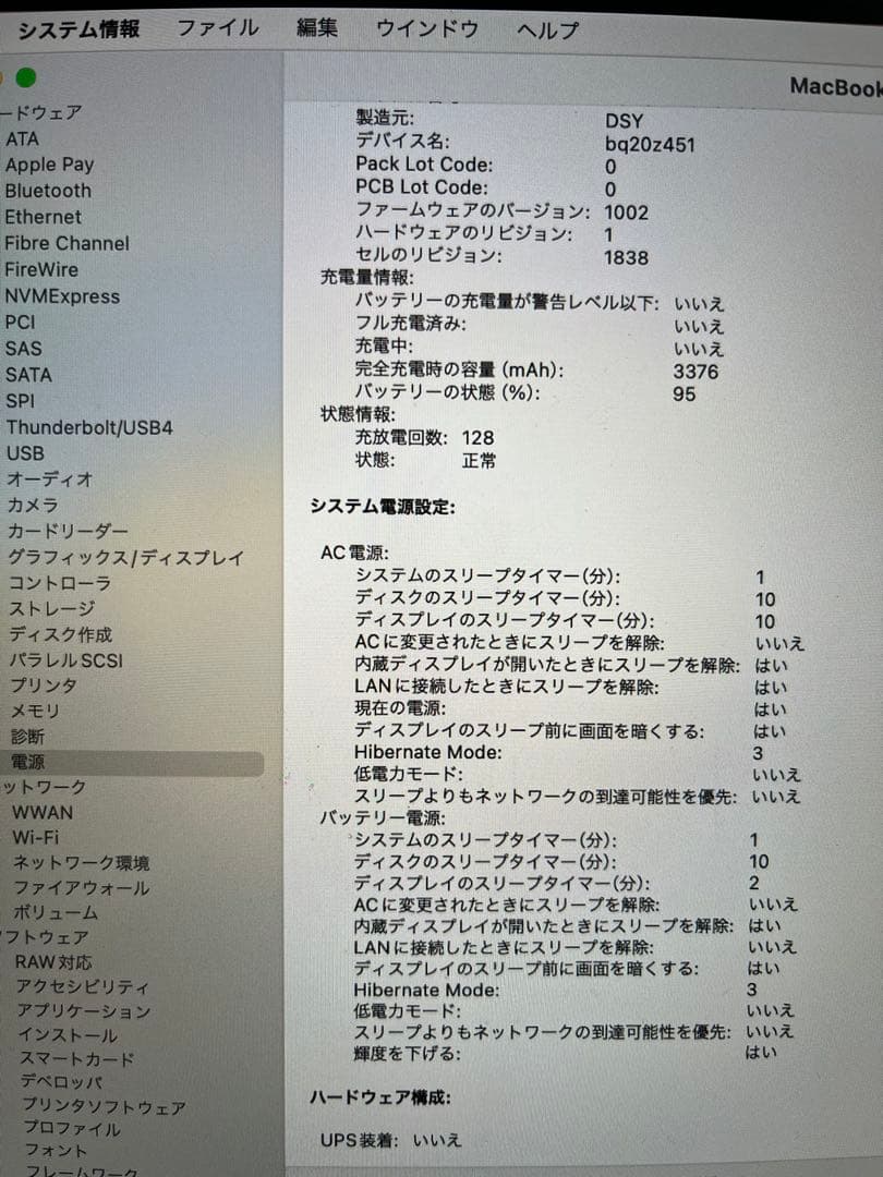 【値下げ】MacBook Air 13インチ i5シルバー 付属品付き