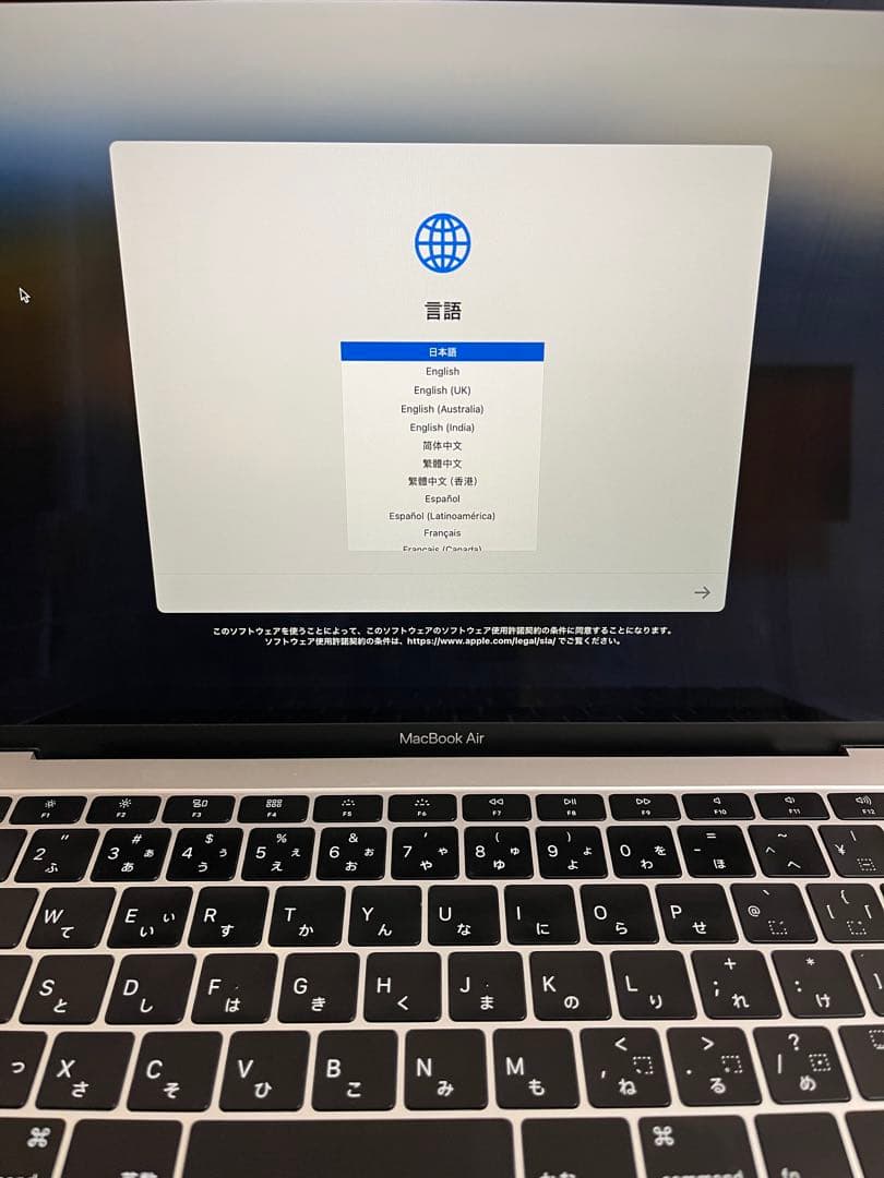 【値下げ】MacBook Air 13インチ i5シルバー 付属品付き