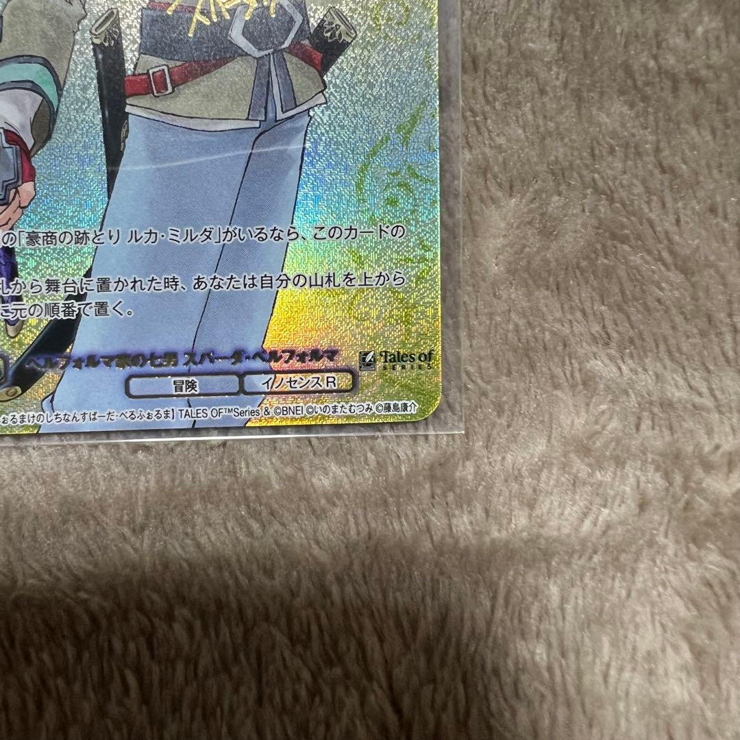 【スパーダ】ヴァイスシュヴァルツブラウ　テイルズ　箔押しサイン入り【3枚セット】