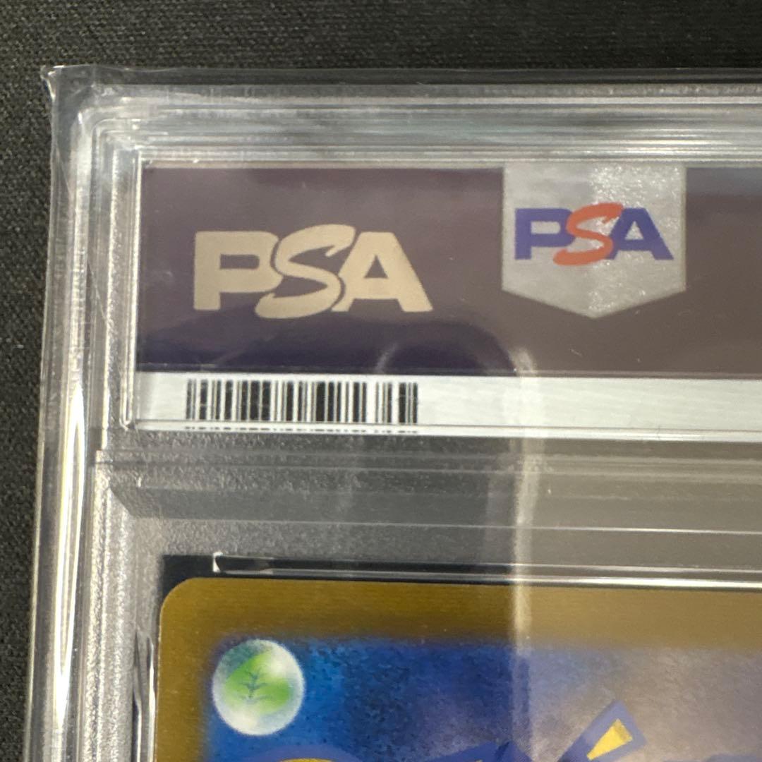 【PSA10】グレイシア　プロモ　長場雄　nagaba　069/SV-P