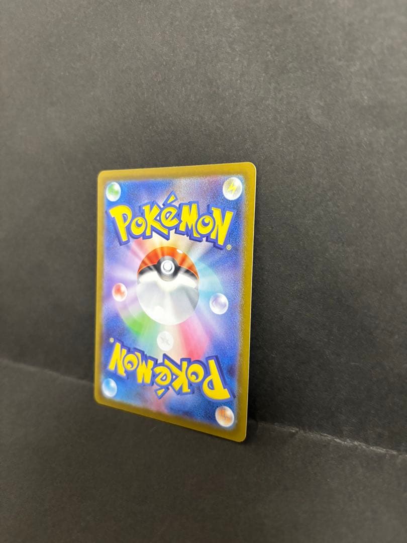 ボスの指令 カラスバ