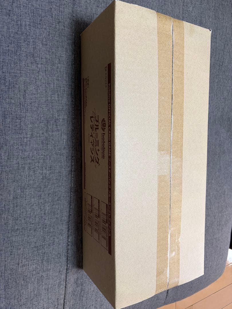 ホロライブカードゲーム ブルーミングレディアンス未開封1カートン 10ボックス