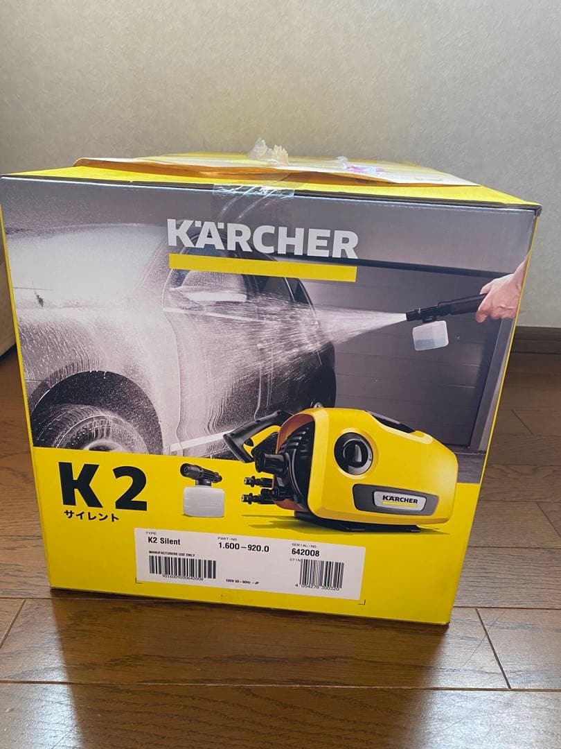 【 新品未開封 】ケルヒャー KARCHER K2 サイレント 高圧洗浄機本体