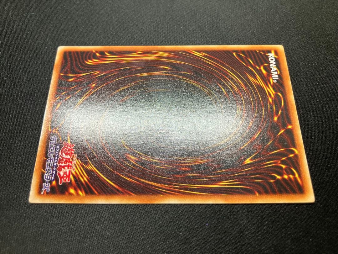 【良品】青眼の白龍 2期ウルトラ LB-05