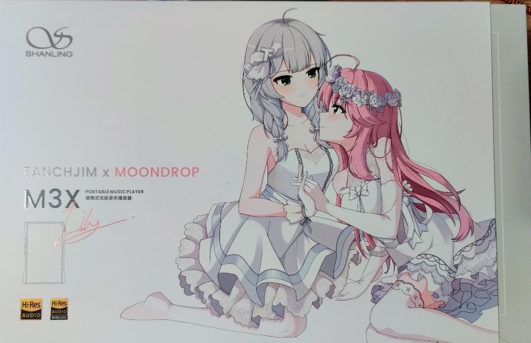 【希少】SHANLING M3X LIMITED EDITION 数量限定モデル