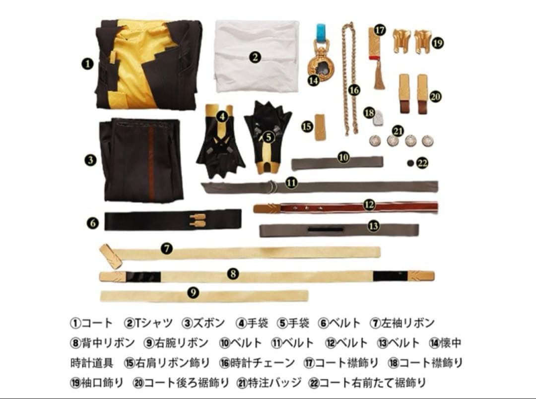 崩壊スターレイル　穹　コスプレ　衣装Mサイズ＋ウィッグ