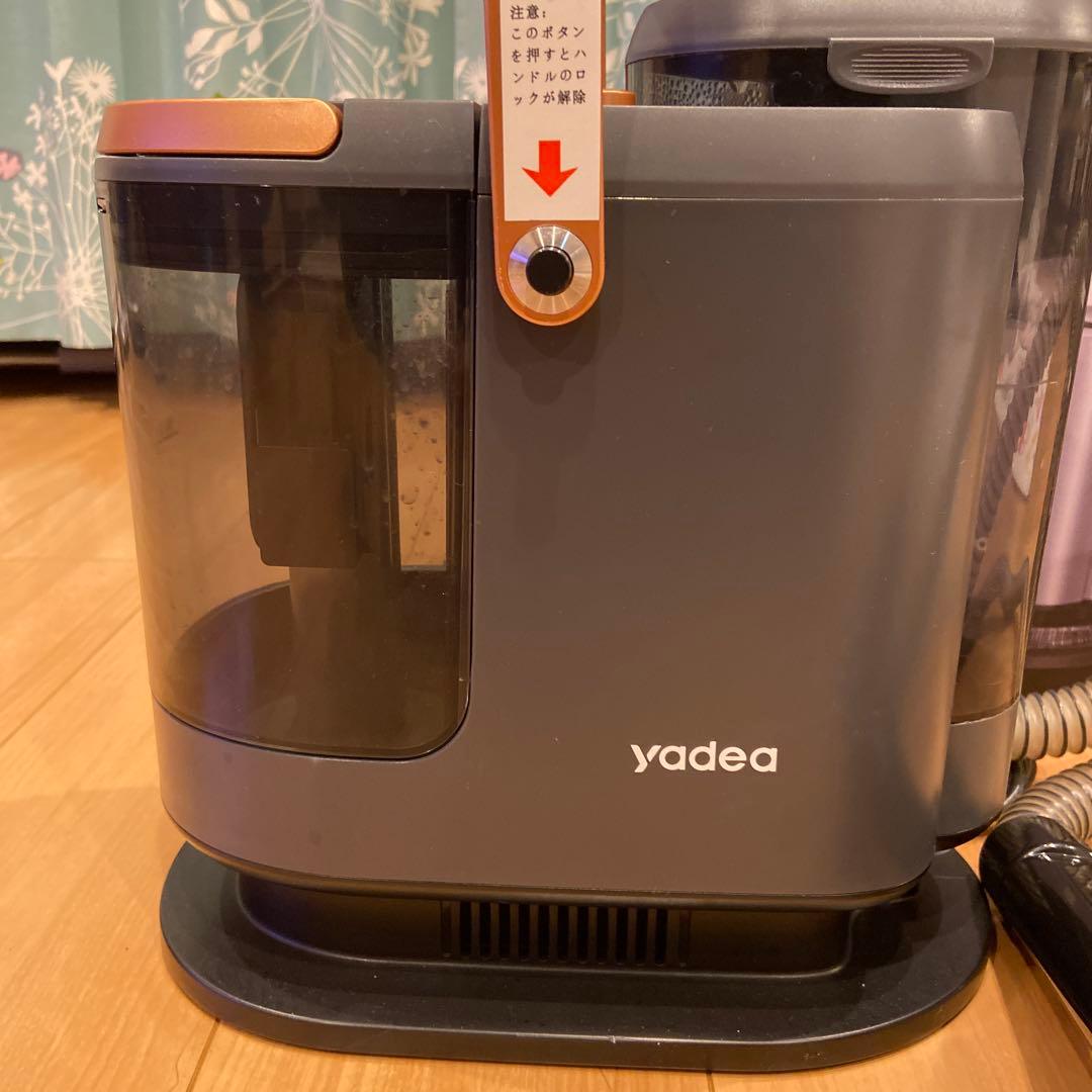 yadea カーペット洗浄機 R3 グレー