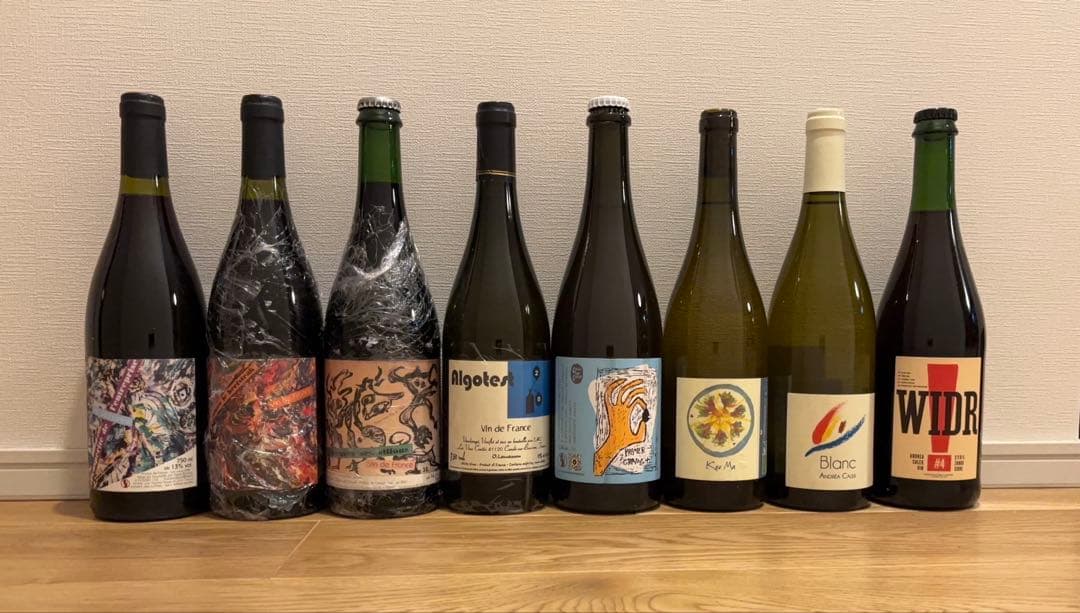 ダニエルサージュ　自然派ワインセット